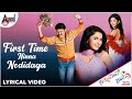 Sathyavan Savithri First Time Ninna Lyrical Video Ramesh Aravind Daisy Bopanna Gurukiran