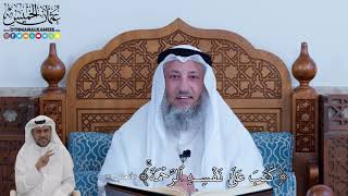 85 - كَتَبَ عَلَىٰ نَفۡسِهِ ٱلرَّحۡمَةَۚ - عثمان الخميس
