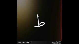 Download lagu Sayyidatina Fatimah Az Zahra ll Story WA mp3 Download lagu Sayyidatina Fatimah Az Zahra ll Story WA mp3