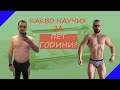 ПЕТ СЪВЕТА ЗА ПЕТ ГОДИНИ ТРЕНИРОВКИ...