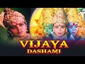Navratri Special Vijaya Dashami New Released Hindi Dubbed Movie 2019 Sai Kumar Prema Soundarya