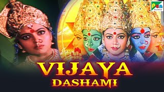 Navratri Special  Vijaya Dashami New Released Hind