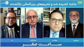 ماشه کشیده شد و تحریم‌های بین‌المللی بازگشتند
