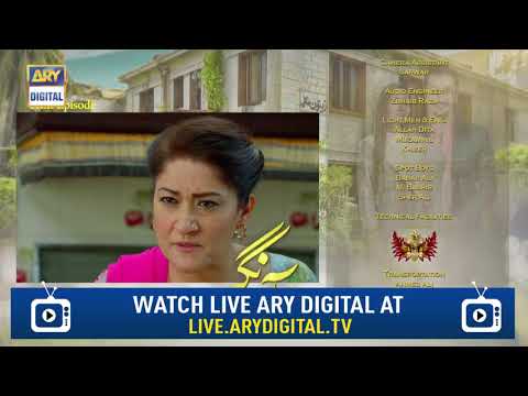 Aangan Episode 30 ( Teaser ) - Top Pakistani Drama