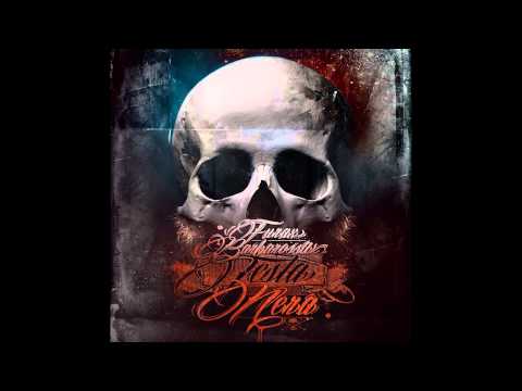 Furax Barbarossa - Testa Nera - Le chant des hommes saouls feat Sendo