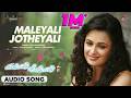 Maleyali Jotheyali Female Audio Song Maleyali Jotheyali Ganesh Yuvika Chaudhary Anjana