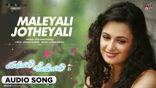 Maleyali Jotheyali(Female)   Audio Song  Maleyali 