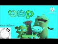 21 40 Cuddlies Intro