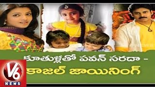 Pawan Kalyan Selfie with his Daughters | Sardar Gabbar Singh