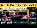 How To Rent Truck In Truck Masters India 丨Truck Master India Rent Truck Problem