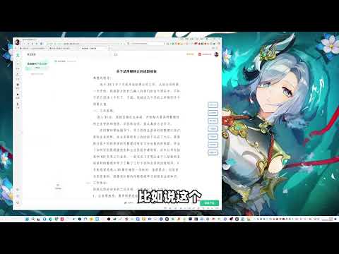百度文库下载神器，道客巴巴、豆丁网、淘豆网、MBA智库教程！ 文库下载神器，全平台使用教程！