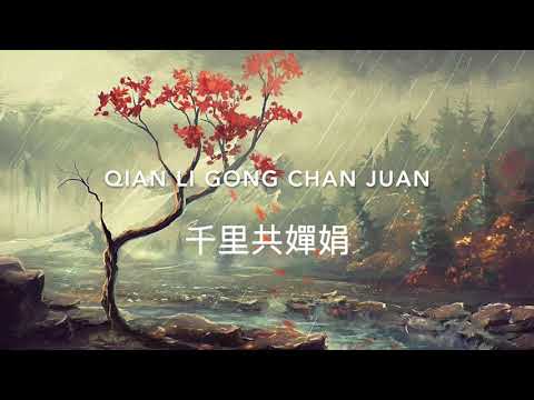 download lagu mp3 mp4 Dan Yuan Ren Chang Jiu Translation, download lagu Dan Yuan Ren Chang Jiu Translation gratis, unduh video klip Dan Yuan Ren Chang Jiu Translation