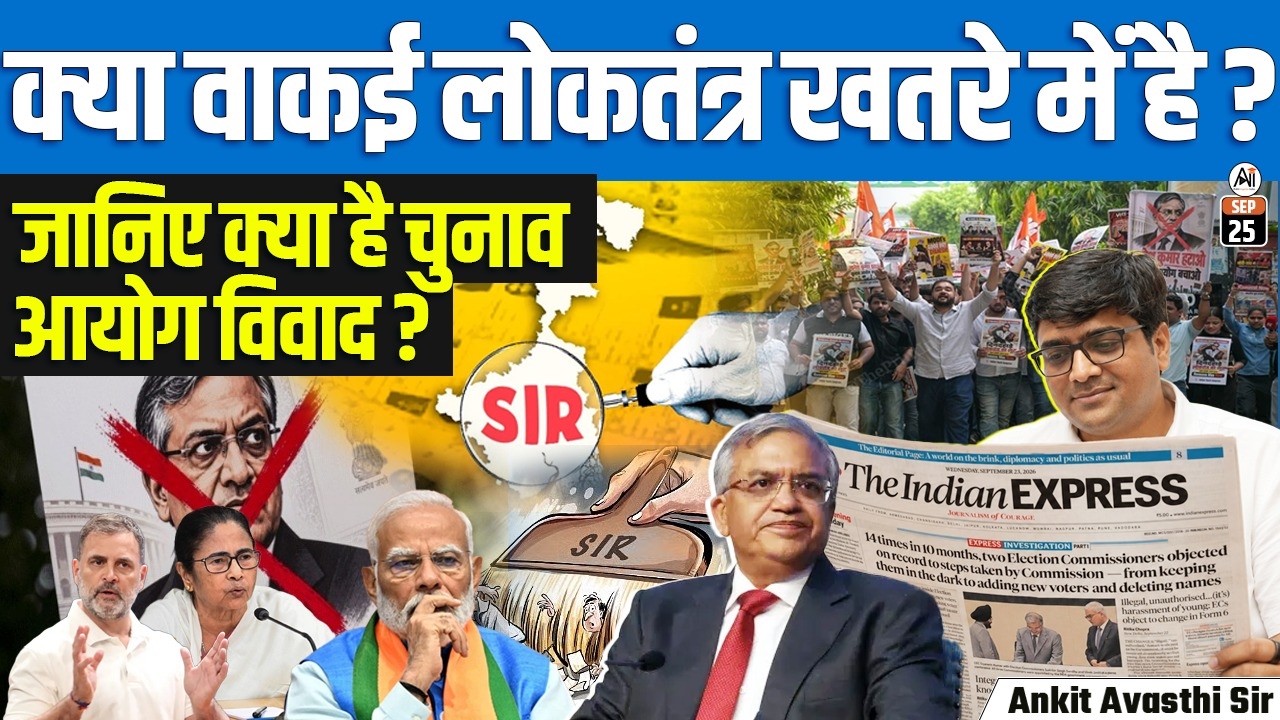 CEC Gyanesh Kumar Gets 48-Hour Resignation Ultimatum | CJP Warns of Nationwide Protest | Ankit Sir
