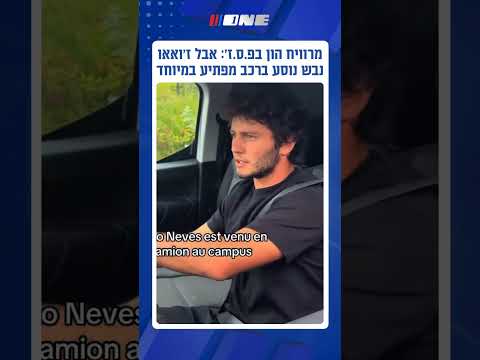⁨ 175 אלף אירו בשבוע, אבל חכו שתראו במה הוא מגיע לאימון \ud83d\ude33\ud83d\ude90 ז'ואאו נבש, כוכב
