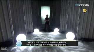 Seo In Young - Written as Love Sung as Pain 100627