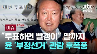 유튜브 썸네일