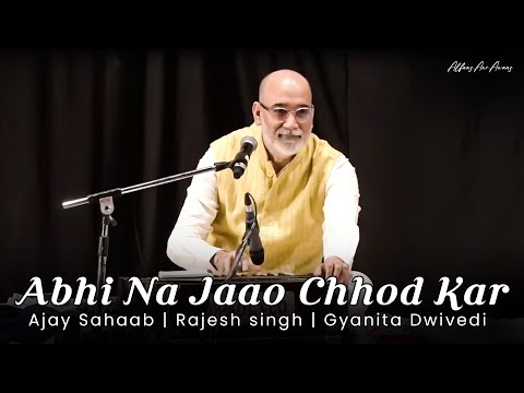 Abhi Na Jao Chhod Kar | Mohd Rafi | Asha Bhosle | New Unsung Stanzas By Ajay Sahaab & Rajesh Singh