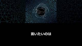 世界の潮流についていけないの #Shorts #short #HATSUNEMIKU #初音ミク
