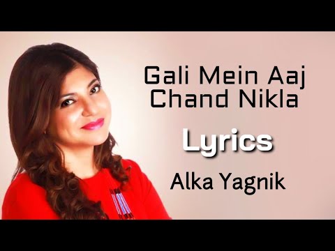 Gali Mein Aaj Chand Nikla Full Song (LYRICS) - Alka Yagnik | Zakhm | M.M. Kreem, Anand Bakshi