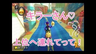 【マリオカート8ＤＸ実況47】