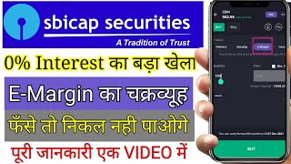 Sbi securities Offers 0℅ Interest Rate | E-Margin Facility In Sbi Securities | #sbisecurities