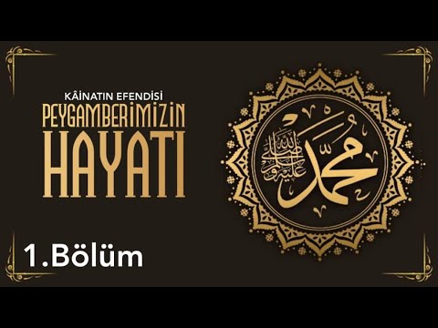 Peygamber Efendimiz'in ﷺ Hayâtı  (1) | Doğumu Öncesi | İbrahim Soydan Erden