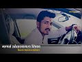 माणसं ओळखायला शिका Chaitanya Maharaj Wadekar Marathi Shorts