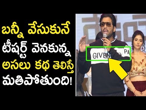 download lagu mp3 mp4 Allu Arjun T Shirt Cost, download lagu Allu Arjun T Shirt Cost gratis, unduh video klip Allu Arjun T Shirt Cost