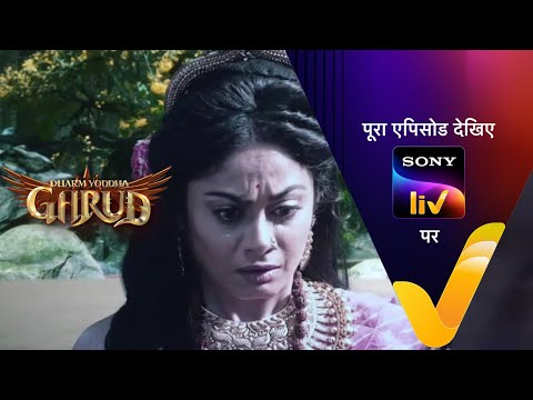 NEW! Dharm Yoddha Garud - Ep 30 - 16 April 2022 - Teaser