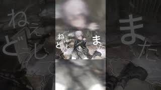 - ギフト 歌ってみた #shorts