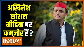 UP में डिजिटल प्रचार पर घमासान, CM Yogi का बयान - Akhilesh Yadav ने चुनाव से पहले मान ली है हार video
