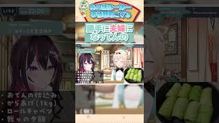 あの話は一体…【風真いろは/AZKi/ホロライブ切り抜き/holoX】#shorts #funny #あずいろ
