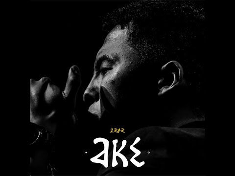 2RAR / TURAR - Әке