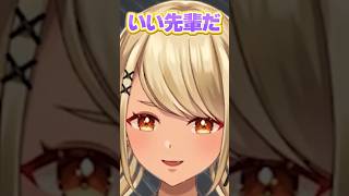 小柳を裏で支える叶の話 #神成きゅぴ #叶 #ぶいすぽ