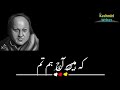 Nusrat Fateh Ali Khan WhatsApp Status Heartbroken Nfak Qawwali Status New Nfak Status Lines 2022