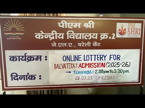 ONLINE ADMISSION LOTTERY OF BALVATIKA-3