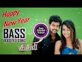 Happy New Year - Tamil - Bass Boosted Song - Thanane - Kuruvi - Vijay - Trisha - Use 🎧4 better audio