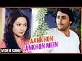 Aankhon Ankhon Mein Video Song Arun Govil Saanch Ko Aanch Nahin Raam Laxman Shailender Singh