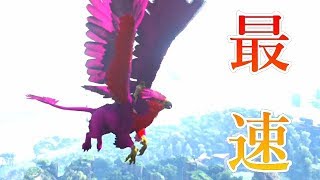 【ARK】 バレンタインイベント テイム集