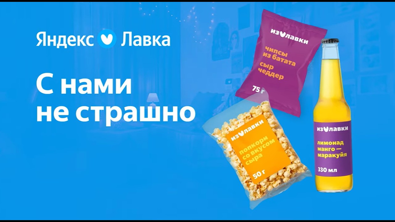 рекламное видео 