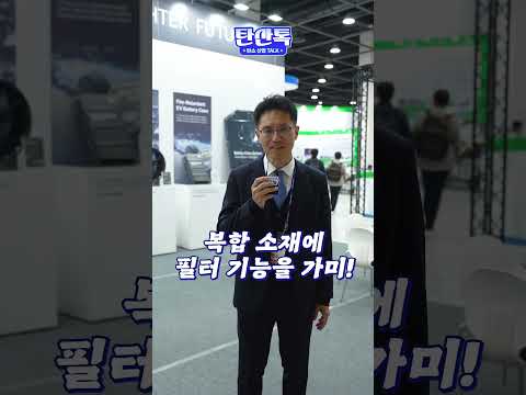 ✨탄산 TALK✨그래핀 패딩 vs 카본 런닝화, 당신의 선택은?  #shorts