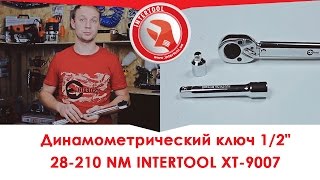 Intertool XT-9007 - відео 1