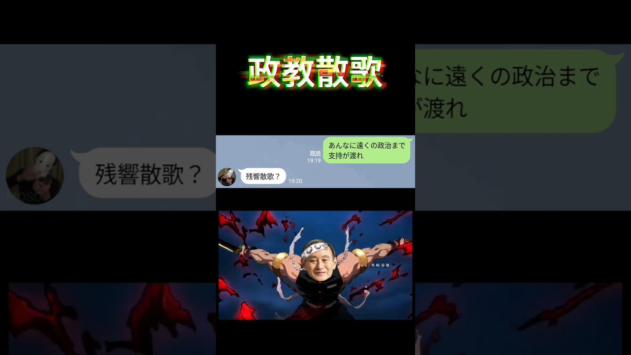 「通常」と酷くかけ離れた歌詞ドッキリ