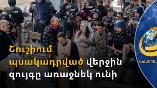 Ղազանչեցոցում ամուսնացած վերջին զույգի առաջնեկն է ծնվել