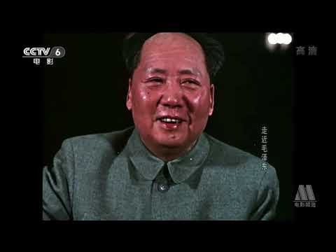 Mao Zedong Tribute-Glory to Marxism-Leninism-Maoism ( 毛澤東 / Mao Tsé-Tung high quality color footage)