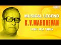 Musical Legend K V Mahadevan Songs All Time Memorable Hits Of K V Mahadevan Evergreen Padalgal