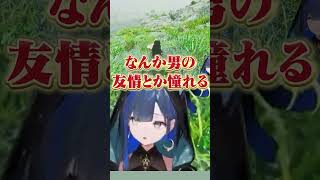 こう見えてもほぐほぐはメス #切り抜き #望月ほぐの #vtuber #shorts