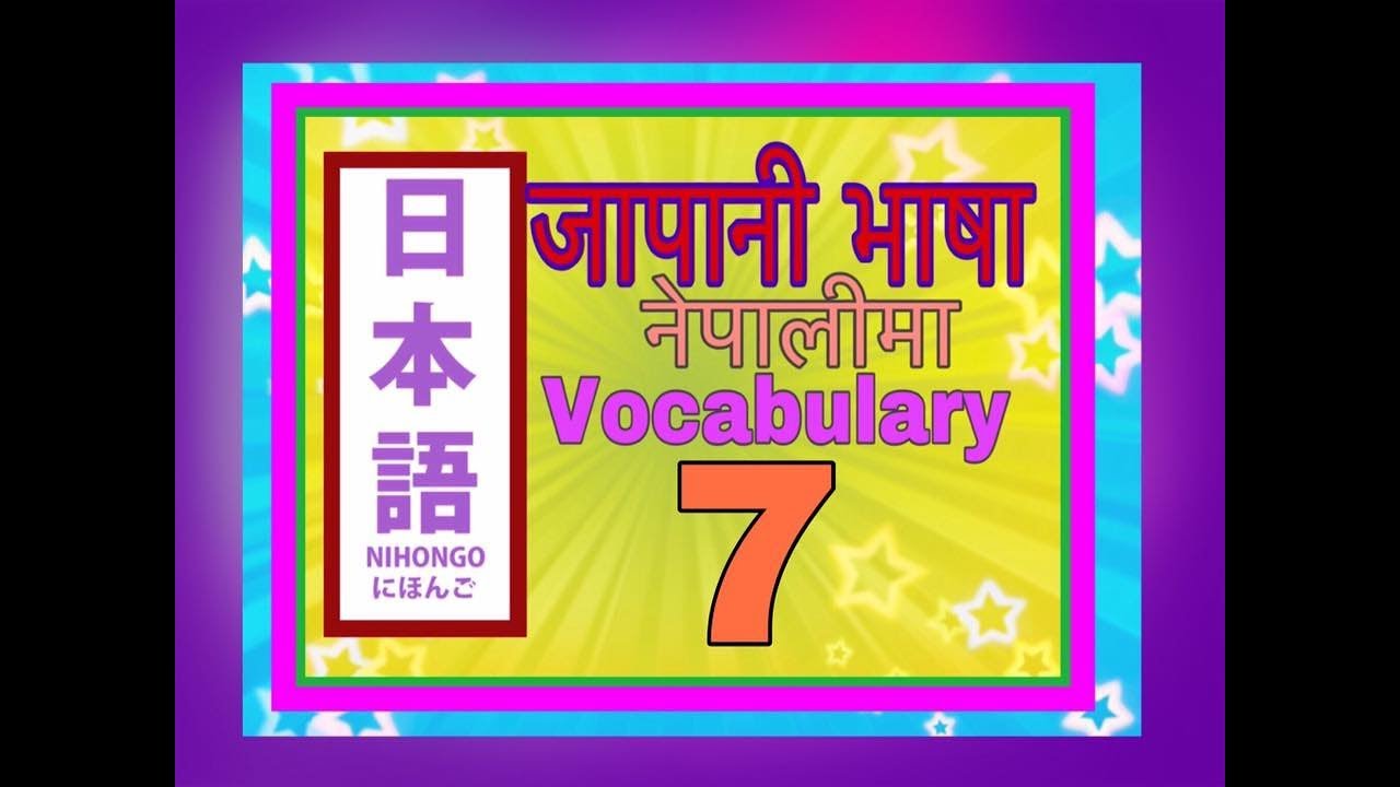 minna no nihongo lesson 7 vocabulary in nepali pdf