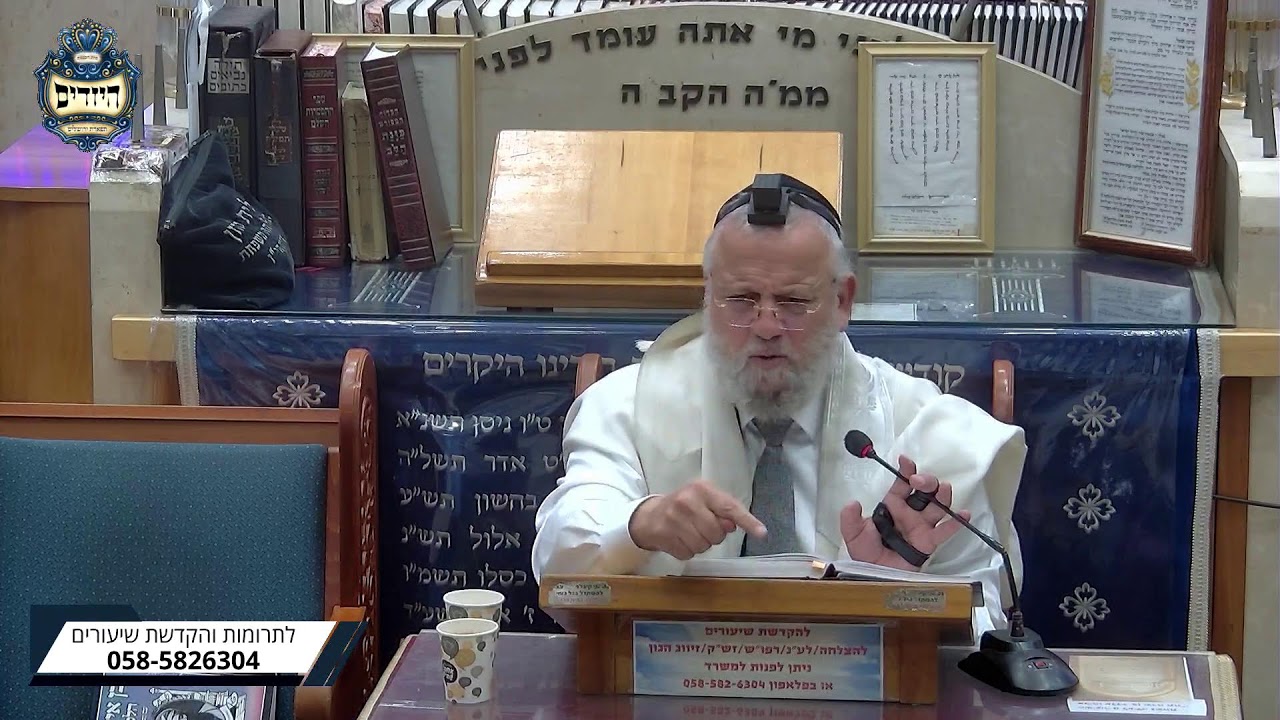 בית הכנסת יזדים שידור חי • יום ראשון יג' תמוז תשפ'ו
