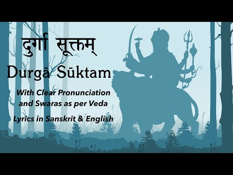 Durga Suktam | Clear Pronunciation & Swaras | Yajur Veda | Sri K. Suresh
